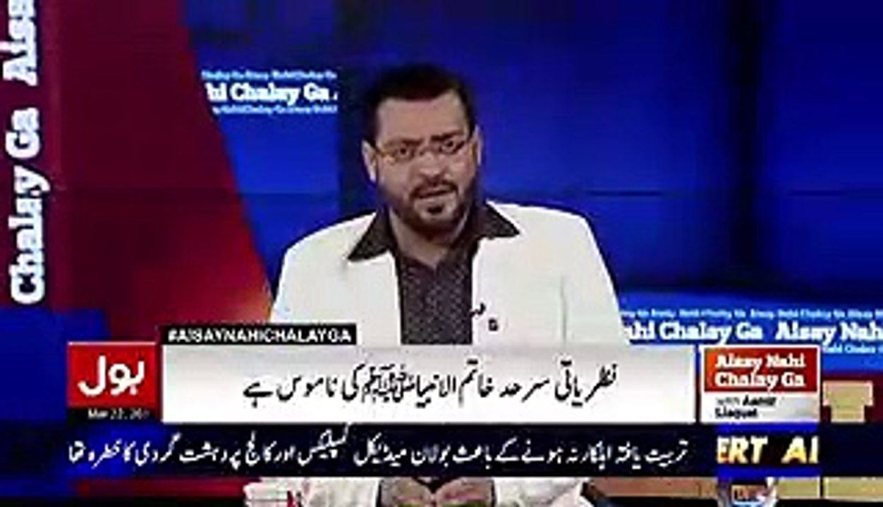 Kiya Facebook Pakistan Mein band Hona Chahiye - Dekhye Supreme Court Mein Kiya Huwa