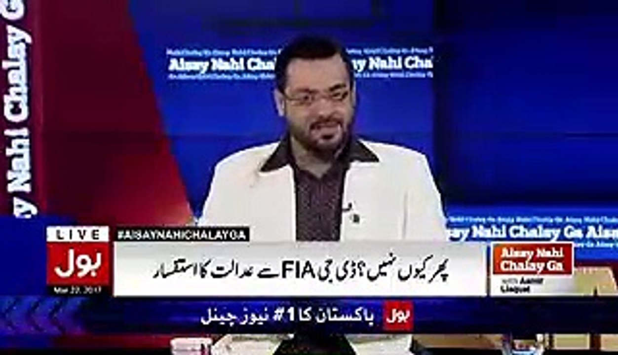 ISI Ne Facebook Mein Woh Kaam Kr diya Jis Ki Kisi Ne Tawqa Bhi Nhie ki Thi