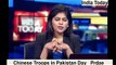 Indian Media Report Over Chinese Troops March In Pakistan Day Parade