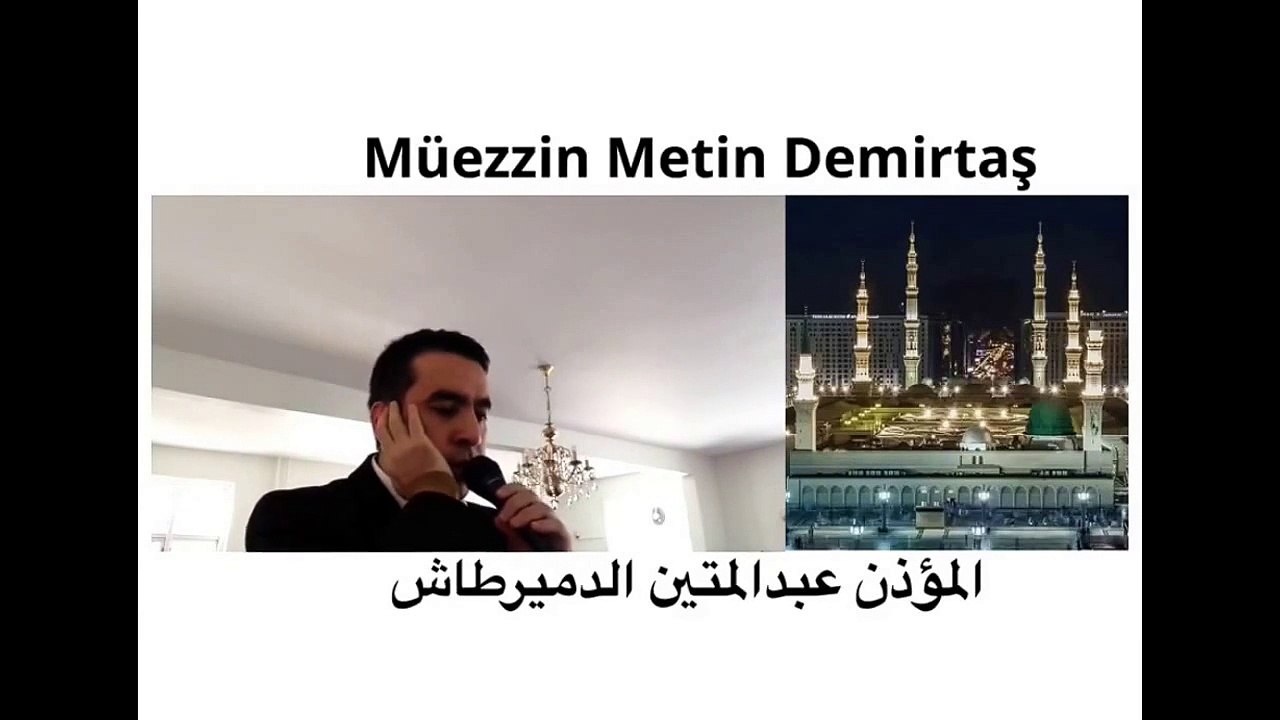 Metin Demirtas. Acikli Medine ezani. Beautiful azan Madinah. Adhan Madinah. Sheikh Essam Bukhari. Azan Madinah Munawwarah. Azan Madinah mp3. Azan Madinah mp3 free download. Azan Madinah mp3 download. Azan Masjid Nabawi mp3 free download. Mescidi Nebevi