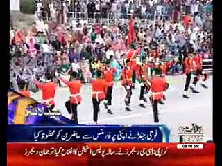 Waqtnews Headlines 08:00 PM 23 March 2017