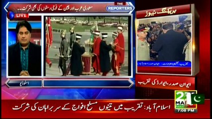 The Reporters 23rd March 2017