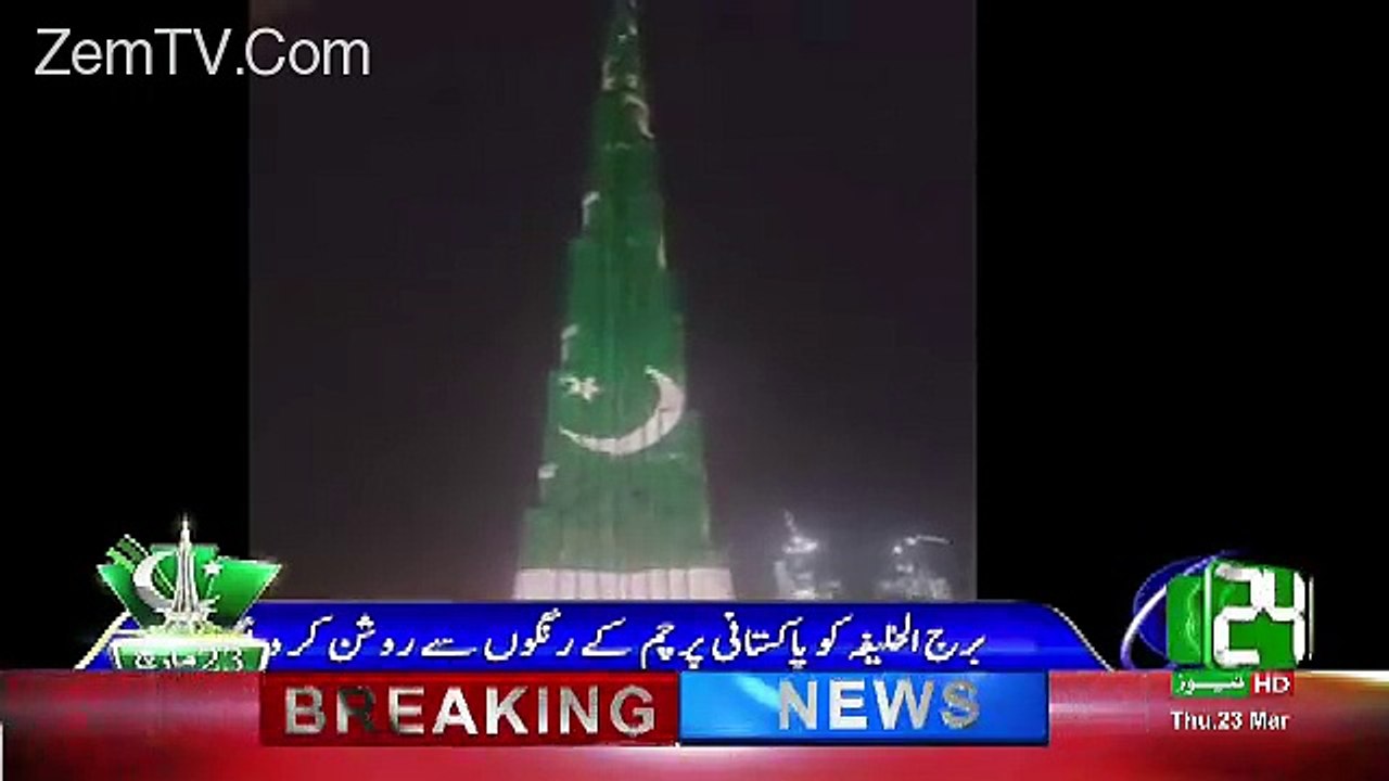 Burj Khalifa Lighten Up With The Colours Of Pakistan Today
