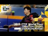 2016 Qatar Open Highlights: Ma Long vs Wong Chun Ting (1/4)