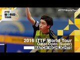 2016 Qatar Open Highlights: Li Ping vs Masataka Morizono (R1)