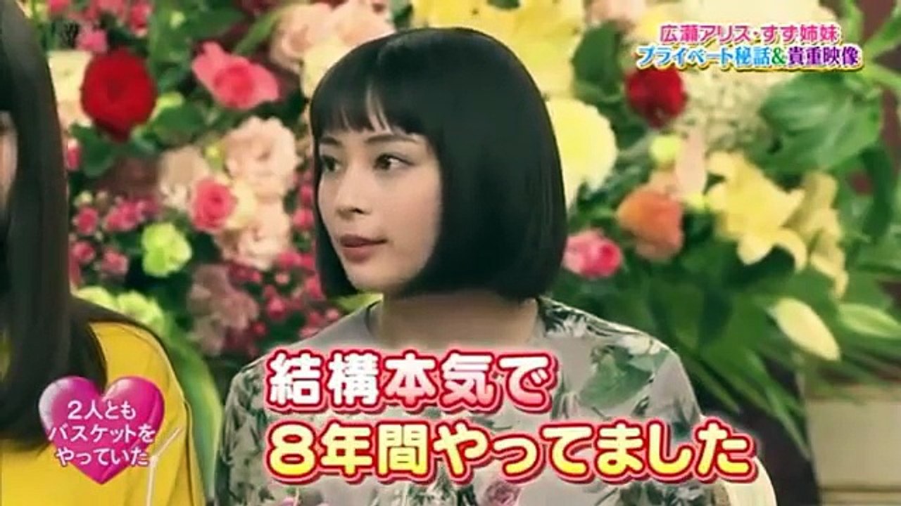 SMAP×SMAP  2016年9月19日  広瀬アリス 広瀬すず
