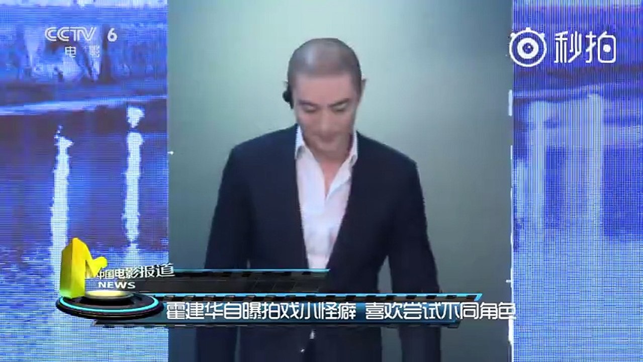 【中国电影报道】霍建华自曝拍戏小怪癖 喜欢尝试不同角色