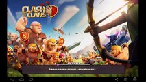 Запускаем бота для Clash of Clans на Android и iOS (VPS/VDS)