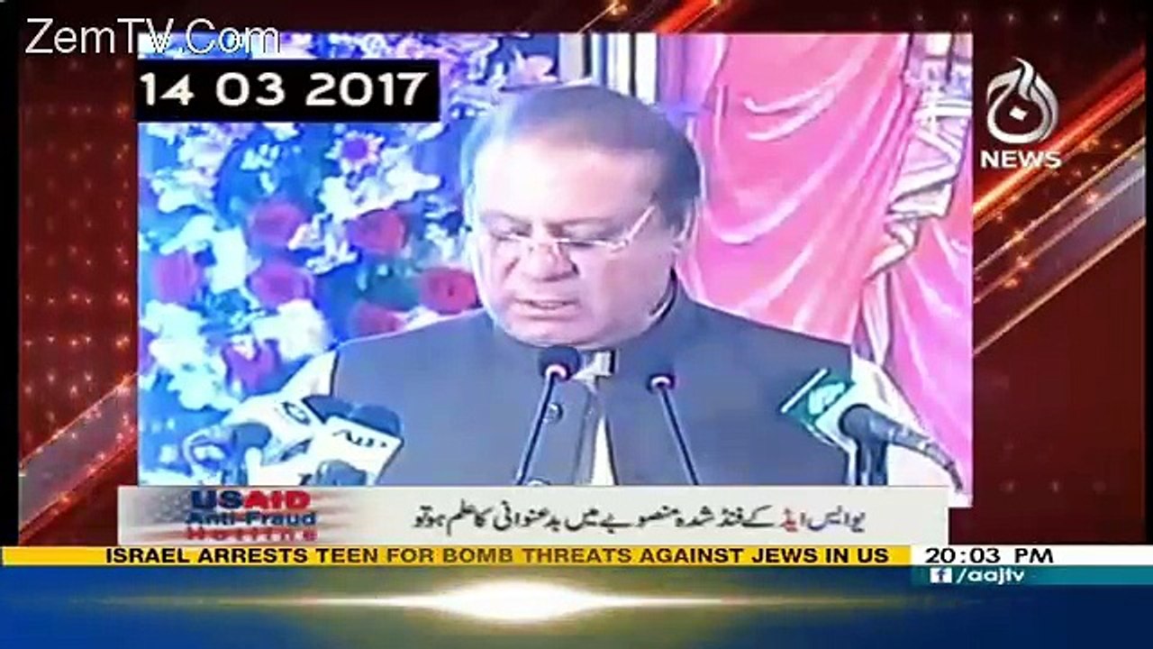 Faisla Aap Ka – 23rd March 2017