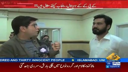 What People Are Saying About PTI Govt In KPK