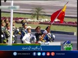 NewsONE Headlines 9PM | 23-March-2017