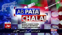 Ab Pata Chala – 23rd March 2017