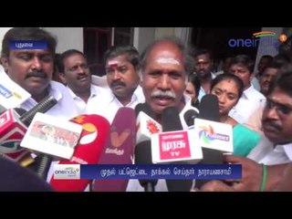 முதல் பட்ஜெட்டைத் தாக்கல் செய்தார் நாராயணசாமி... எதிர்க்கட்சிகள் வெளிநடப்பு- வீடியோ