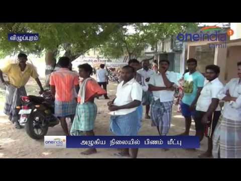 அழுகிய நிலையில் அடையாளம் தெரியாத இளைஞர் உடல் மீட்பு... போலீஸ் விசாரணை- வீடியோ