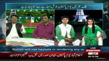 Youm-e-Pakistan on Express News - 23rd March 2017