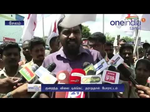 தியேட்டர்களில் ரூ. 10 டிக்கெட் தருவதில்லை... இந்திய ஜனநாயக வாலிபர் சங்கம் ஆர்ப்பாட்டம்- வீடியோ