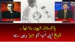 #Pakistan Kyun Bana Tha.. Tareekh Apnay Aap Ko Dohra Rahi Hai | Live with Dr Shahid Masood | 23 March 2017