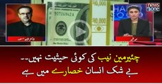 #Asif Zardari Kay Pass Kitna Paisa Hai.. Agay Kya Karna Hai Kuch Pata Nahi | Live with Dr Shahid Masood | 23 March 2017