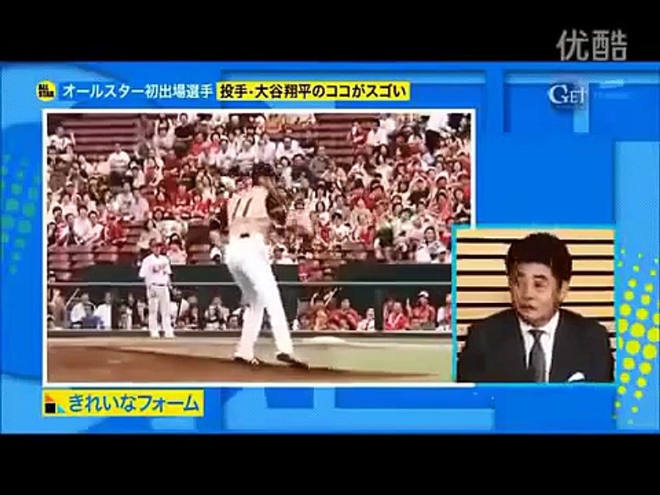 Shohei Ohtani hits ball through the roof at Tokyo Dome!!