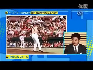 Shohei Ohtani hits ball through the roof at Tokyo Dome!!
