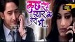 Kuch Rang Pyar Ke Aise Bhi-24th March 2017-Upcoming Latest Twist Sony TV Serial