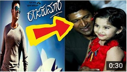 Aadya zee kannada singing Rajakumara song | Aadya udupi | Puneeth rajkumar | Rajakumara