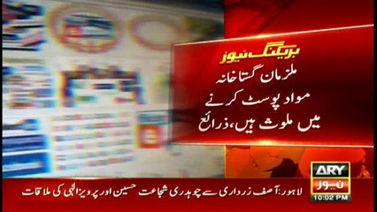 Two held over using social media through foreign SIMs