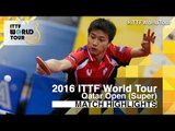 2016 Qatar Open Highlights: Chiang Hung-Chieh vs Li Hu (Pre)