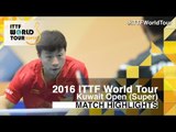 2016 Kuwait Open Highlights: Ma Long vs LI Ahmet (R16)