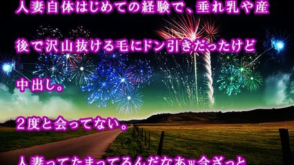 【H体験談】最高の中出し経験BEST12。これほとんど●●系でヤッてるｗｗ