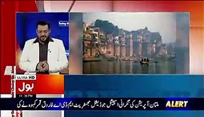 Pakistan Friend China Big Threat to India - Amir Liaquat1