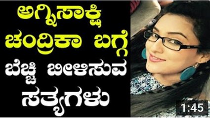 Agnisakshi Serial Chandrika Role Priyanka Truths Behind the Screen - YouTube