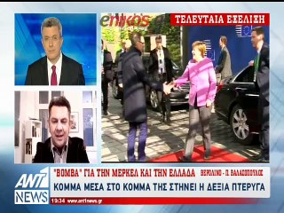 "Βόμβες" κατά της Ελλάδας από τη δεξιά πτέρυγα του κόμματος της Μέρκελ