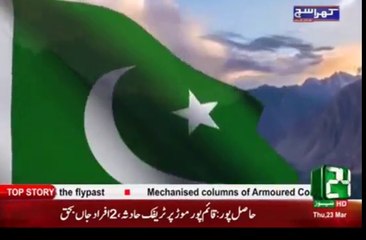 You Are A Proud Pakistani  Watch This