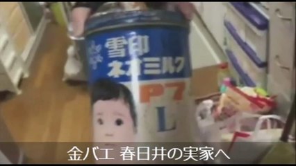 （4/5）【しんやっちょ】春日井のスーパースター、金バエのルーツを辿る【春日井の実家に帰り、母ちゃんと再開】