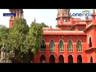 திமுக எம்எல்ஏ-க்கள் சஸ்பென்ட்டுக்கு தடைவிதிக்க ஹைகோர்ட் மறுப்பு - வீடியோ
