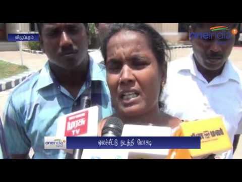 ஏலச்சீட்டு நடத்தி ரூ. 3 கோடி ஏமாற்றிய ஸ்வீட் கடைக்காரர்... போலீசில் மக்கள் புகார்- வீடியோ