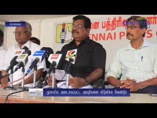 முகாம்களில் அடைக்கப்பட்டுள்ள ஈழத் தமிழர்களை உடனடியாக விடுவிக்க வேண்டும்: கொளத்தூர் மணி- வீடியோ