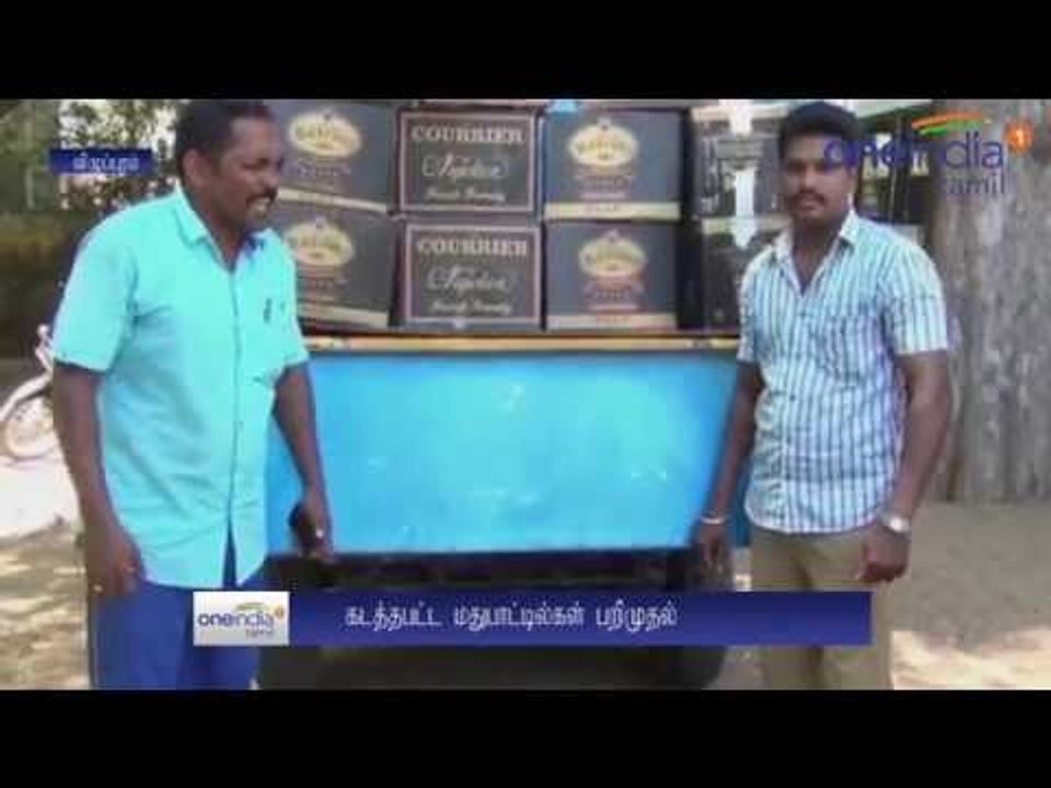 புதுச்சேரியில் இருந்து தமிழகத்திற்கு வந்த ரூ.5...