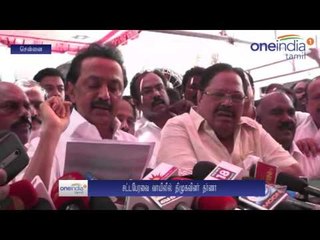 சட்டசபையில் இருந்து சஸ்பெண்ட்... திடீர்  தர்ணா செய்த திமுக எம்.எல்.ஏக்கள் - வீடியோ