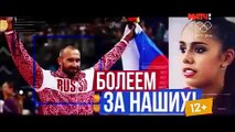 Russia 2016 Olympic Judo Team - России по дзюдо 2016 Олимпийская сборная