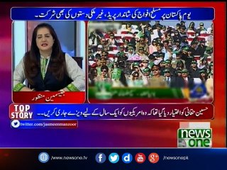 Tonight with Jasmeen | Abbottabad Commission, NRO, Hussain Haqqani |23-March-2017