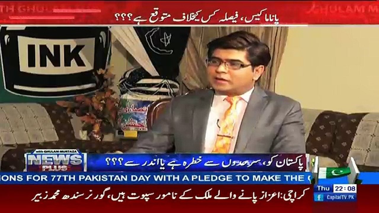 Agar Panama Ka Faisla Hamaray Haq Main Ata Hai To Hum Government Nahi Chalnay Dengay - Sheikh Rasheed