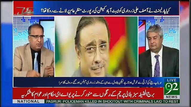 PPP Punjab May Jeetnay Kay Liye Nahi N League Ko Support Kay Liye Ja Rahi Hai.. Rauf Klasra