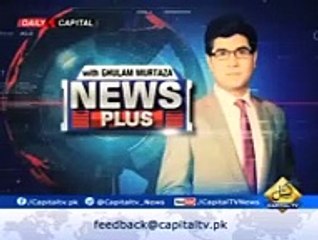 Capital Tv Is Praising The Change In Khyber Pakhtunkhwa
