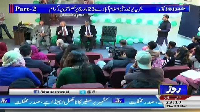 Khabar Roze Ki Part :2 – 23rd March 2017