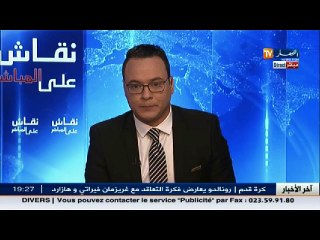 Download Video: نقاش على المباشر: حركة عنصرية بفرنسا تهدد بتصفية الجزائريين والمسلمين