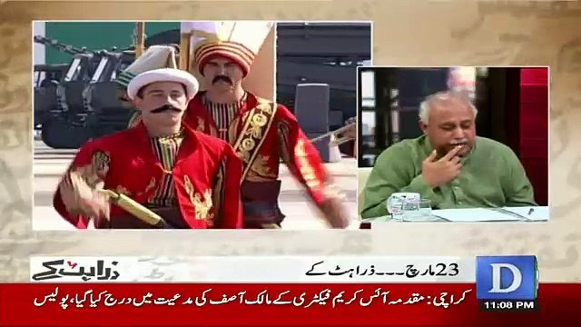 Zara Hut Kay - 23rd March 2017