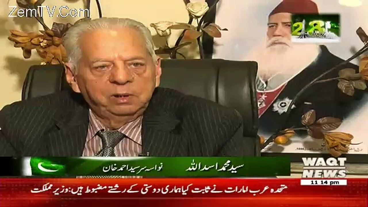 23rd March Special Show On Waqt News - 23rd March 2017