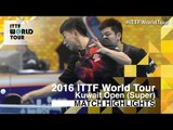 2016 Kuwait Open Highlights: Ma Long/Fan Zhendong vs Bojan Tokic/Aleksandar K. (R16)